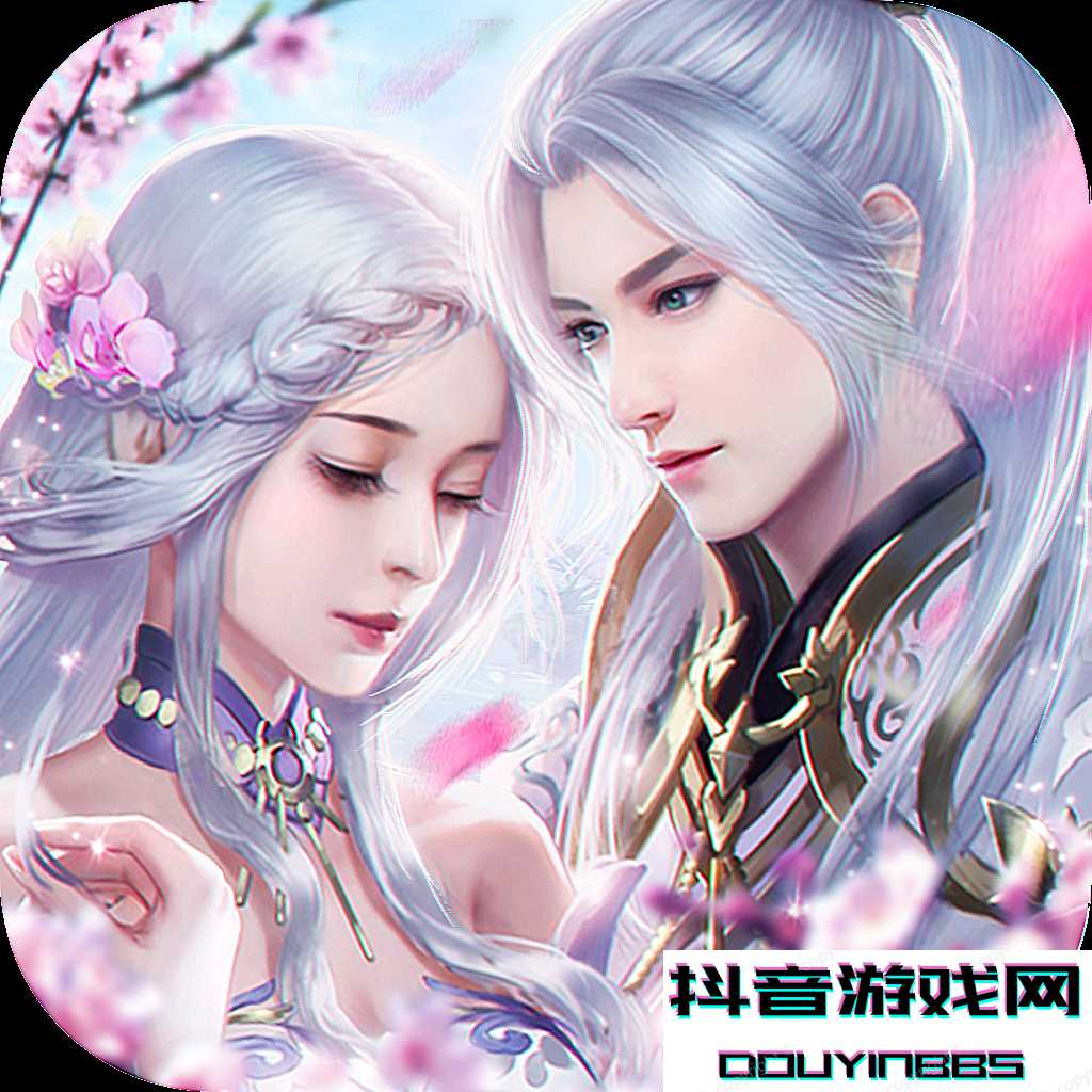 仙恋如歌