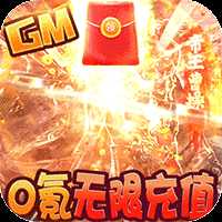 三国大英雄红包版