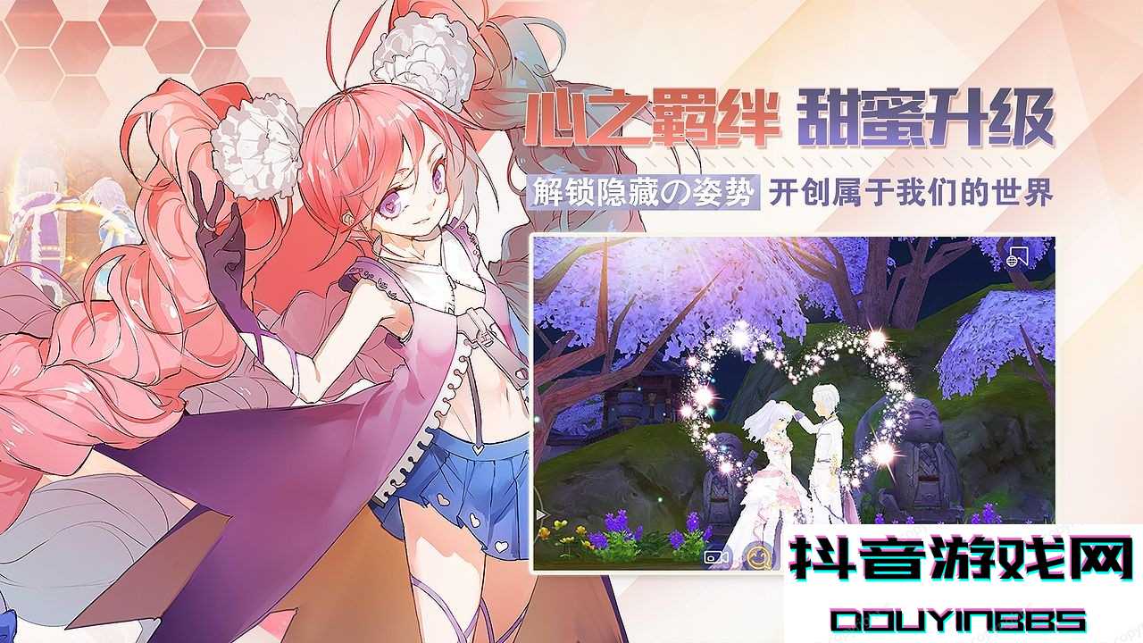 瓦罗尼亚战记正式版截图2