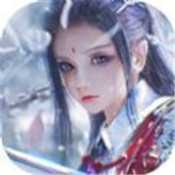 天命诛仙