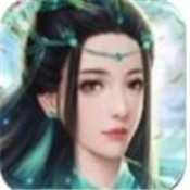 大武真神