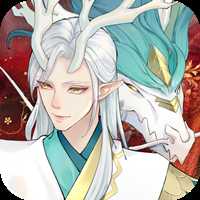 白蛇雷劫最新版
