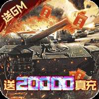 迷你装甲官方版
