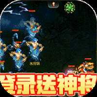 三国擒雄官方版