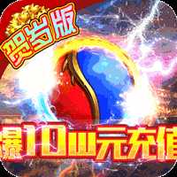 屠龙之城官方版