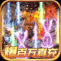 圣剑神域最新版