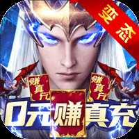元尊传官方版