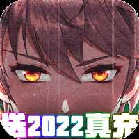 幸运草骑士真充版