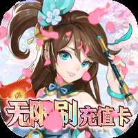 大刀客福利版