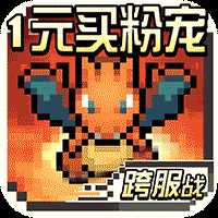 口袋精灵官方版