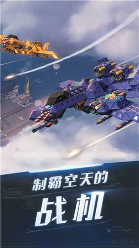 天天雷电传奇截图1