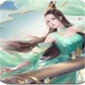 神域仙游