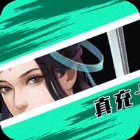 剑凌苍穹官方版