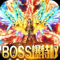 战龙在野官方版