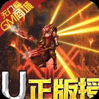 昆顿之杖官方版