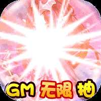 超兽武装福利版