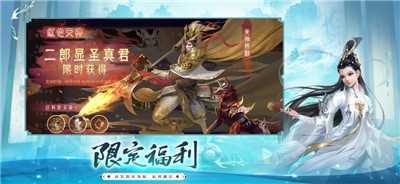 最仙侠一剑飞仙截图2