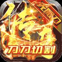 龙神大陆神器无限刀