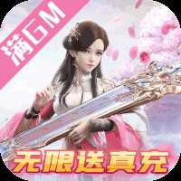 奇门飞花令官方版