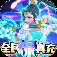 真武江湖官方版