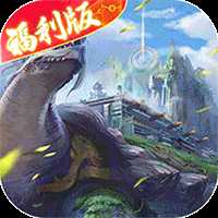 修真世界商城版