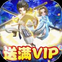 少年群侠传满V版