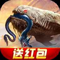 山海经红包版