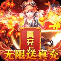 全职猎手官方版