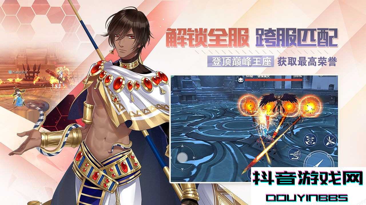 瓦罗尼亚战记正式版截图3