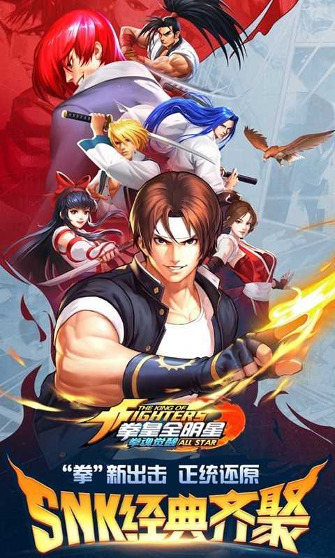 拳魂觉醒官方版截图1