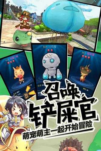 露娜物语