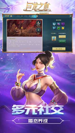 部落传奇