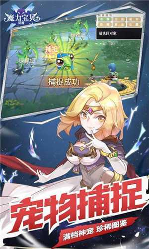魔力宝贝觉醒2020