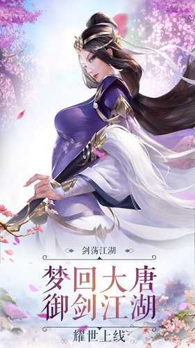 修仙倾世情缘