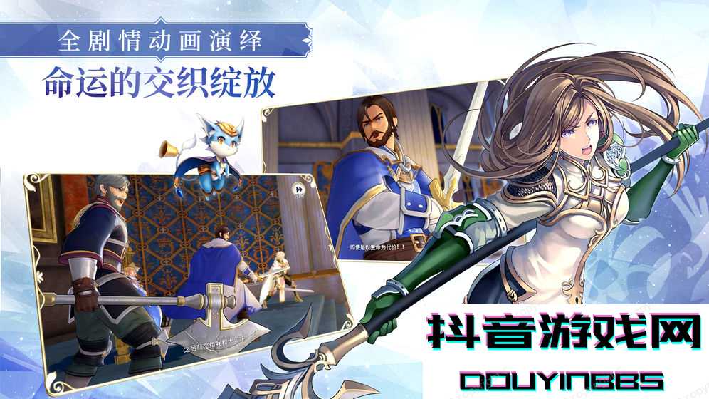 风之骑士团
