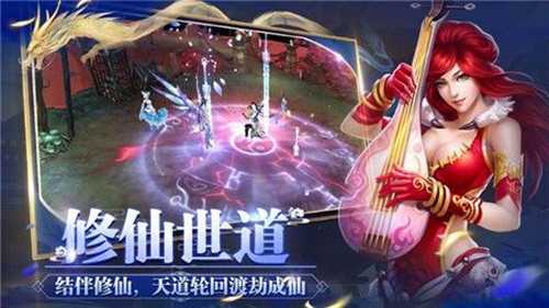 帝霸天下雪舞夜歌手游