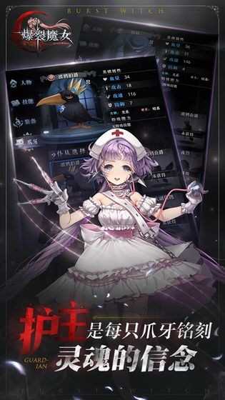 爆裂魔女官方网站
