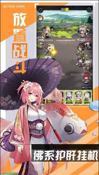 零之战线官方版