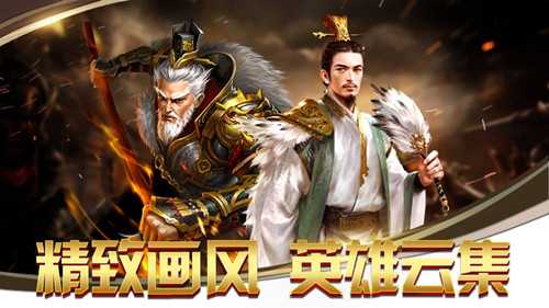 呆妹儿代言三国志战略版
