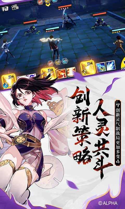 镇魂街武神躯测试服