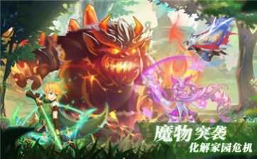 赛尔特大陆官方版