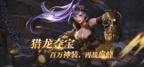 东方归言录