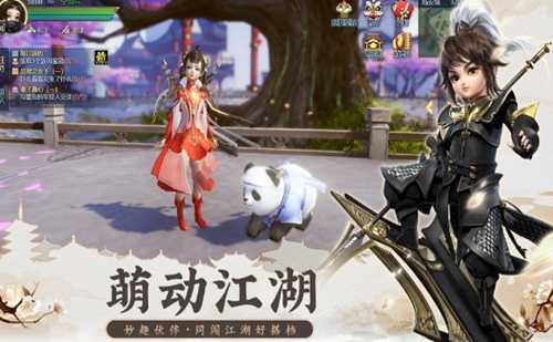 云海寻仙记