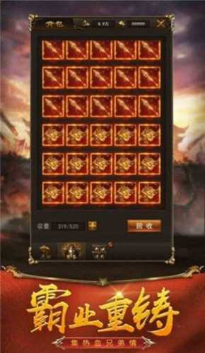 铁血攻沙之龙城风云
