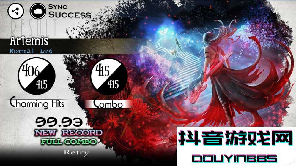 Deemo