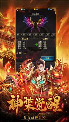 抖音娜扎传奇