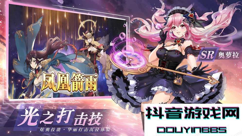 火源战纪