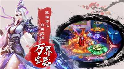 江湖主宰红包版