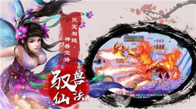 江湖主宰红包版