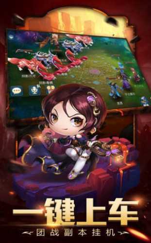 星辰降临时游戏
